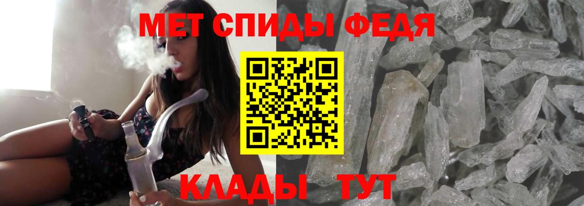 АМФЕТАМИН  Amphetamine 97%  Амфетамин  Белово  Вход с VPN 