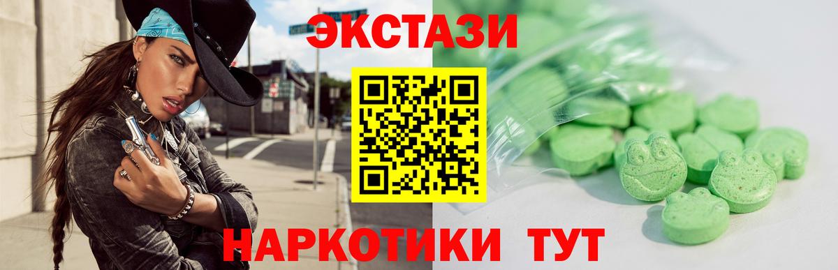 ЭКСТАЗИ MDMA  Вход с VPN  Экстази  Экстази таблы  Белово 
