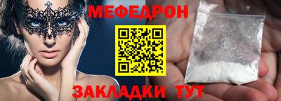 ешки Волжск