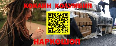 MDMA Premium VHQ Волгодонск