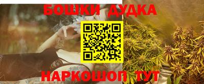ешки Волжск