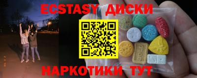 дмт Волжский