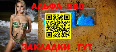 дмт Волжский