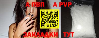 дмт Волжский