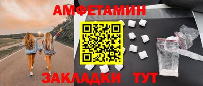 дмт Волжский