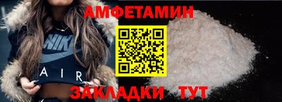MDMA Premium VHQ Волгодонск