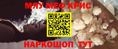 MDMA Premium VHQ Волгодонск