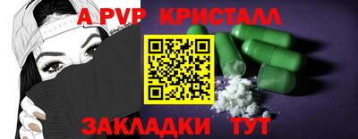 мдма Лесной