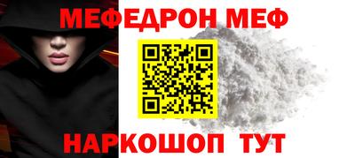 MDMA Premium VHQ Волгодонск