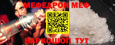 MDMA Premium VHQ Волгодонск