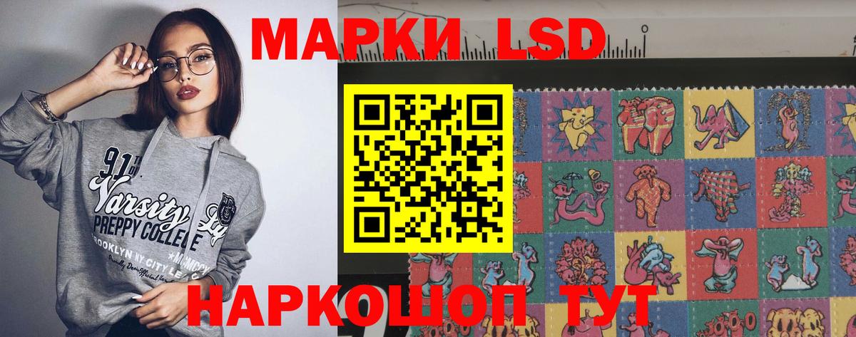 LSD-25 экстази кислота  Вход с VPN  Лсд 25 экстази кислота  Лсд 25 экстази  Белово 