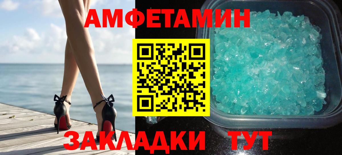 COCAIN  Вход с VPN  Амфетамин кристаллы  Белово  Канабис  Мефедрон   Гашиш 