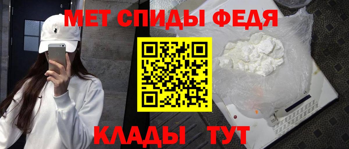 Первитин винт  Вход с VPN  Белово 