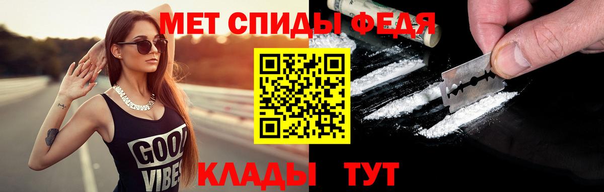 Метамфетамин витя Белово