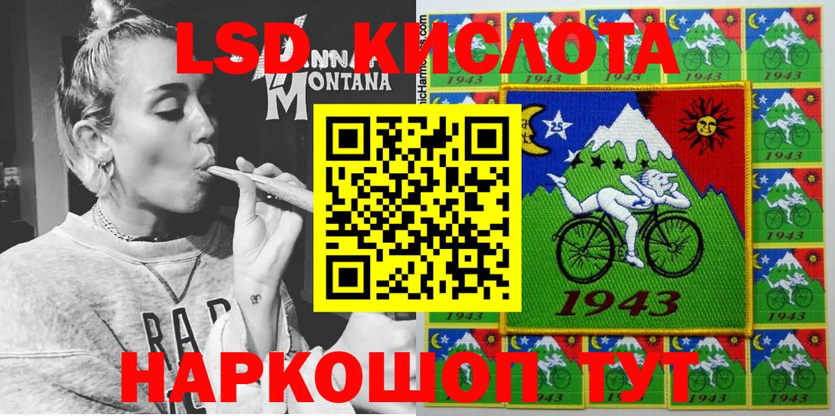 Наркотические марки 1500мкг  Наркотические марки 1500мкг  Белово  Вход с VPN 