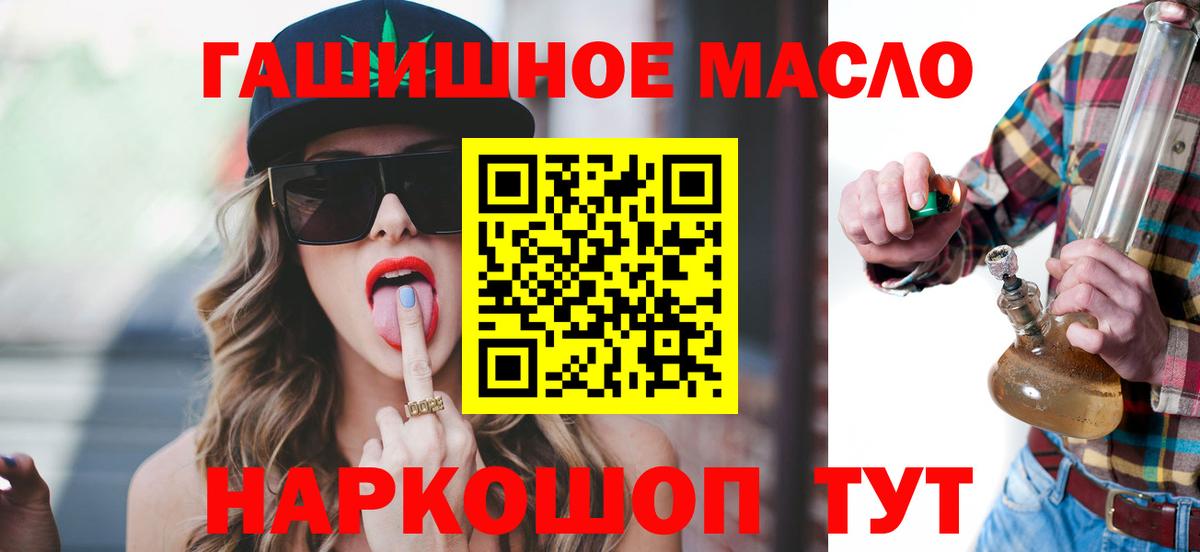 ТГК вейп Белово