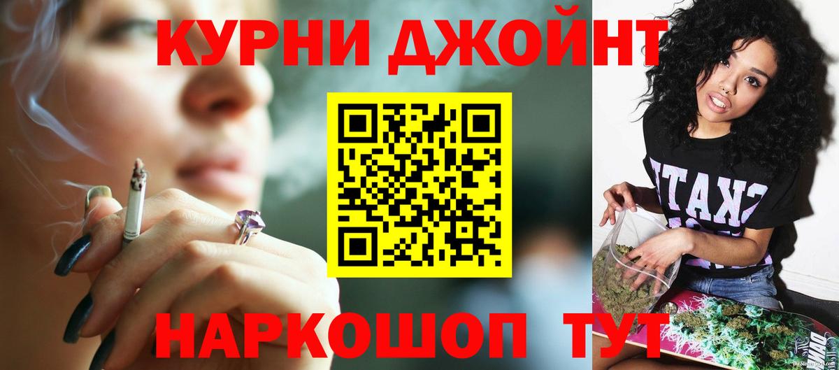 Канабис ГИДРОПОН Белово